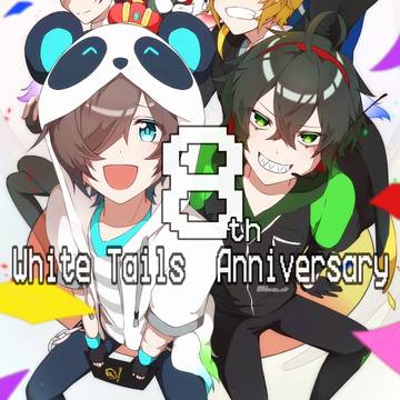 🎉White Tails 8th Anniversary!🎉
