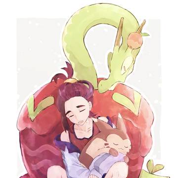 詰め