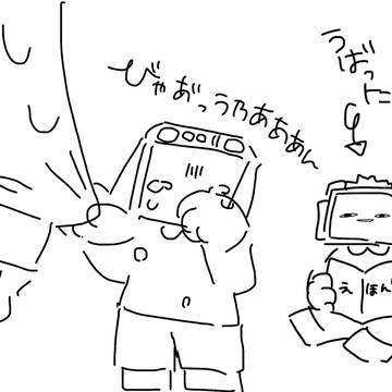 幼稚園児まとめって感じの