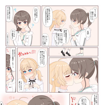 ワールドダイスター詰め合わせ③