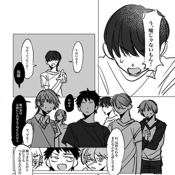 叶わない夢