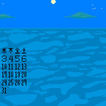 一月のカレンダー