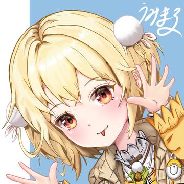 俺の婆ちゃんがこんなに可愛いわけがない