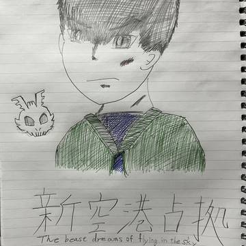 1年経っても変わらないその強い眼差し。ーー