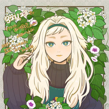 芋好