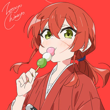 喜多ちゃん