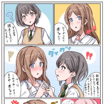 あのそよまんが