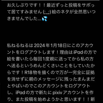ありがとうございましたー！