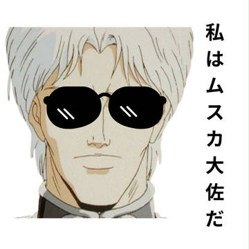 広告のコラ