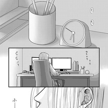 【同人誌サンプル】神々のきまぐれ(わた図書5)