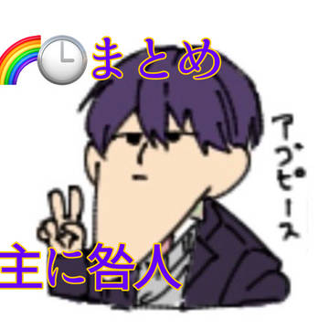 🌈🕒log1