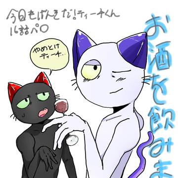 お酒をのめる大人