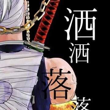 1/28 COMIC CITY 東京　新刊サンプル
