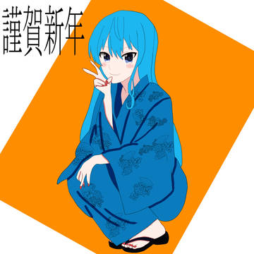 新年初イラスト
