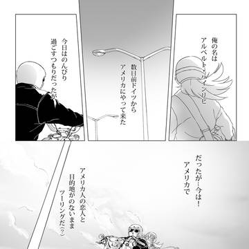 【42】Still Here