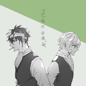 土沖/☘️編後
