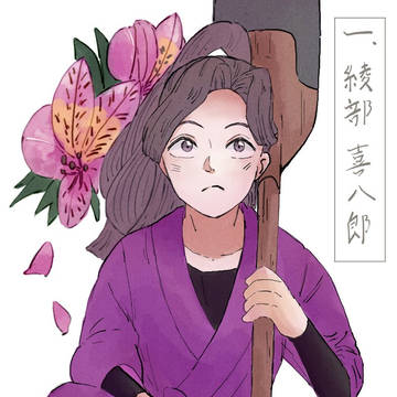 タグ絵 まとめ
