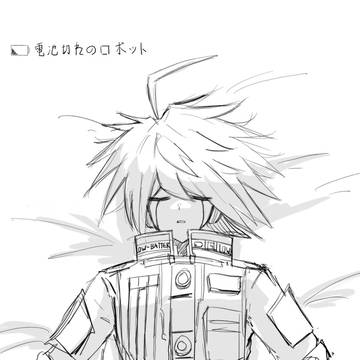 王キボ #中国語注意