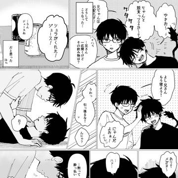 雪燐などちょっとまとめ