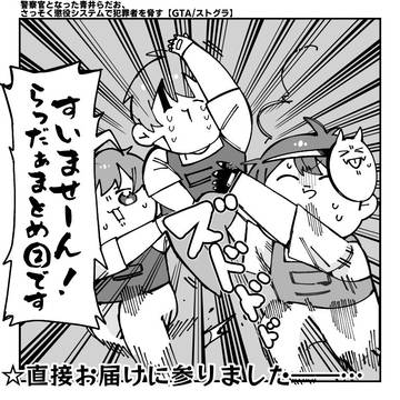 らっだぁまとめ②