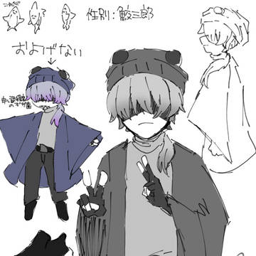 だいり