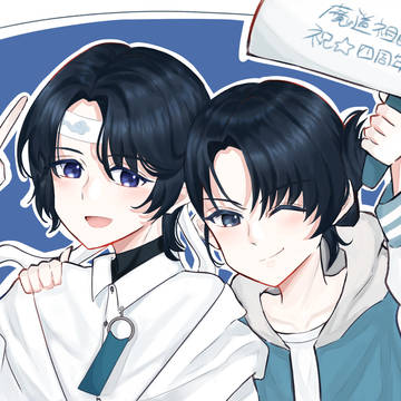魔道祖師四周年おめでとうございます✧
