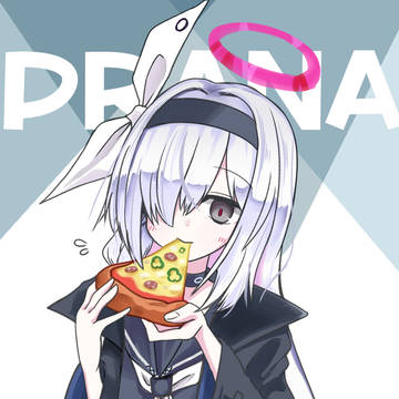 プラナ