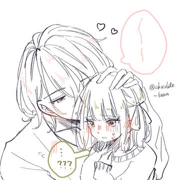 おにロリとかまとめ