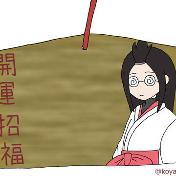 MSAまとめ四式(2023版)