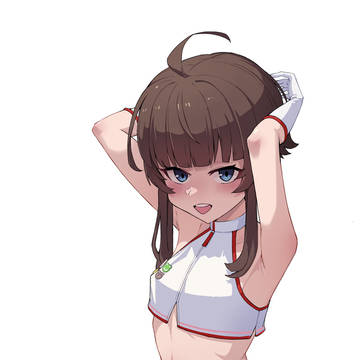 がんばれ