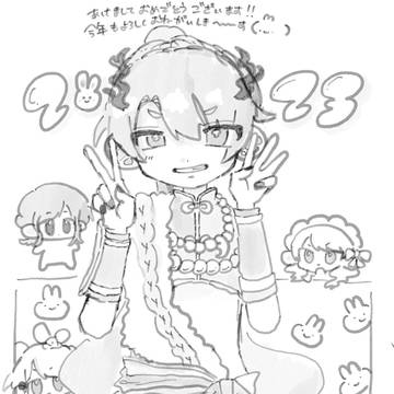 プロセカまとめ①