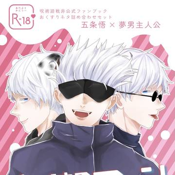 【新刊サンプル】とろけるマリンシュガードロップ