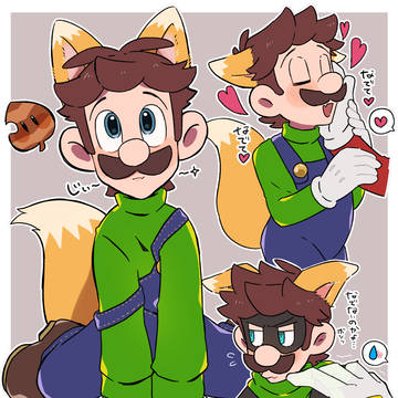 なでてほしいキツネルイージ