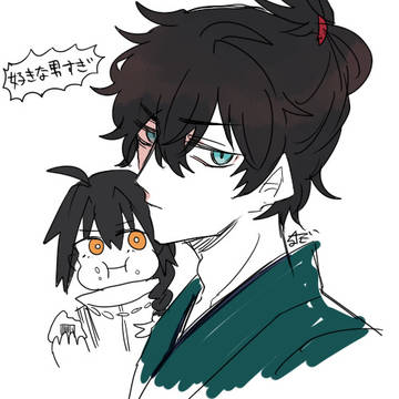 サムレム＋自カルデア