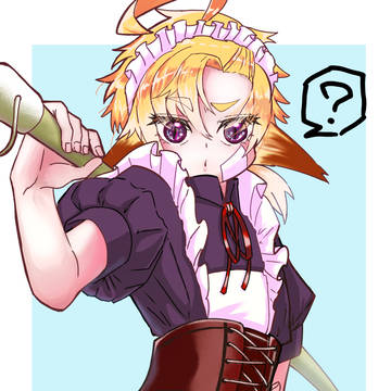 メイドってなんだ?