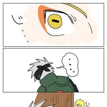 カカナル