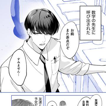 こんなギャップにドキッとしたい④