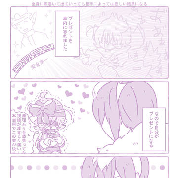 2024. ギジリさんハピバ