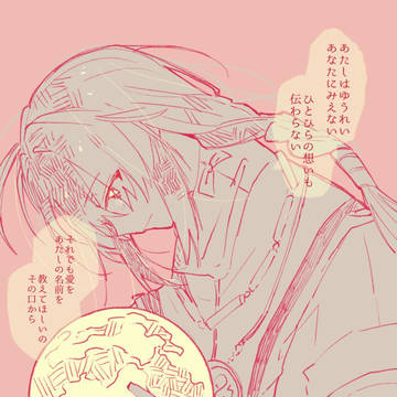 さむのれむ