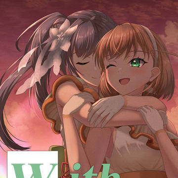 1/21(日)僕ラブ40新刊表紙
