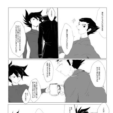 三万バレンタインですの