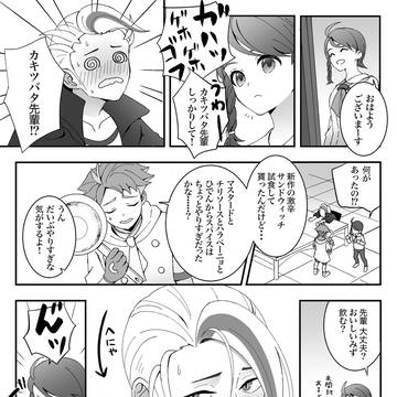 へにゃ⤵️
