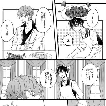 あなたのために