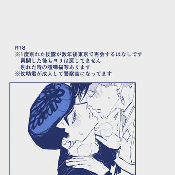 【仗露】漫画