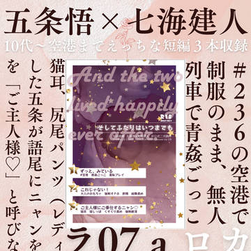 1/28五七新刊サンプル
