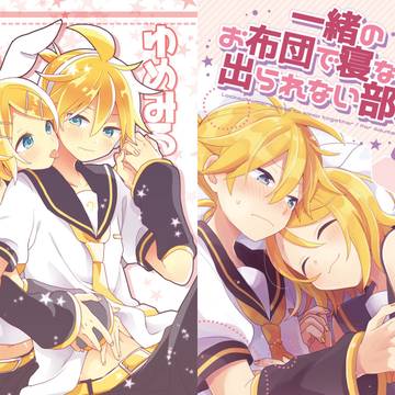 【R18既刊2種】お知らせ🤫
