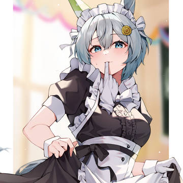 メイドセイちゃん