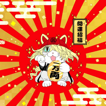 【則清】のりぴよlog4