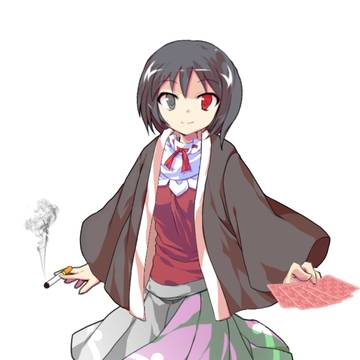 没案