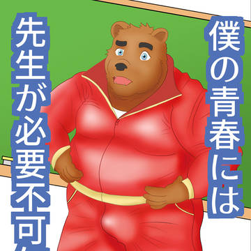 新春けもケット10新刊告知